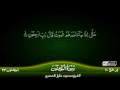 Download Lagu 23: Surah Al Mu\