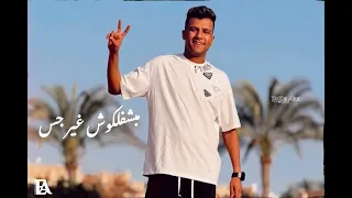 هلس في هلس و اخركم تلقيح بس غناء عصام صاصا الكروان         دندنها