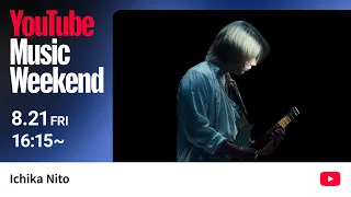 Ichika Nito - 「IN THE MIRROR」YouTube Music Weekend 12.0 Special Edit