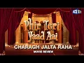 Download Lagu Charagh Jalta Raha 1962 | Phir Teri Yaad Aayi (Retro Films) | Classic Pakistani Films