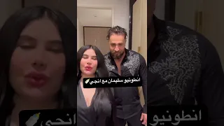 فيلم أنجي خوري وانطونيو سليمان ميرا النوري الينا انجل ريم المكاحيل باربي نجد أنطونيو سليمان 