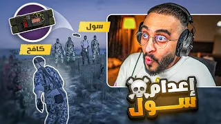 كافح المكافح يقوم بالتصدي لمحاولة دخول عناب لمدينة ريسبكت نهاية اليد اليمنى لعناب 