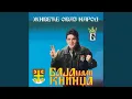 Download Lagu Tu se brani Krajina