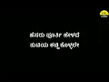 Hesaru Poorthi Helade Song Lyrics In Kannada|Paramathma|V.Harikrishna|@FeelTheLyrics