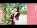 Download Lagu 【PiXMiX】和泉芳怜「かくれんぼ」Special Movie