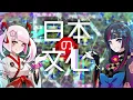 Download Lagu 日本の文化まなびまSHOW! - れるりり feat.初音ミク\u0026GUMI / Let`s study Japanese culture SHOW!  - rerulili feat.Miku\u0026Gumi