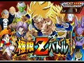DBZ Dokkan Battle JP Let finish this Dokkan All-Stars Part Final - Stage 980-999