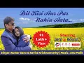 Download Lagu Dil Kisi Aur Par Nahin Aata | Dev \u0026 Sonali | Kumar Sanu \u0026 Kavita Krishnamurthy | Anu Malik