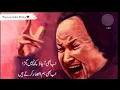 Download Lagu Hain KAhan ka Irada Tumhara Sanam // Nusrat Fateh Ali Khan Qawwali // Ab be A Jaoo kuch nahi Begrah