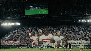 بطل القصه   نسخه السوبر الافريقي    الزمالك  التالتة يمين  السوبر الأفريقي دندنها