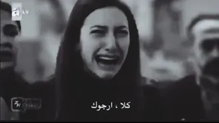 انا مش قادره اصدق ان انت سايبني خيط حرير موت حبيبها 