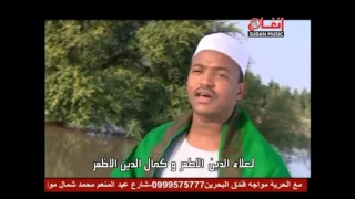 محمد حسن اهل السلسلة مدحة 