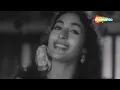 Yeh Ratein Yeh Mausam | Dilli Ka Thug (1958) | Nutan | Asha Bhosle | Kishore Kumar Hit Songs