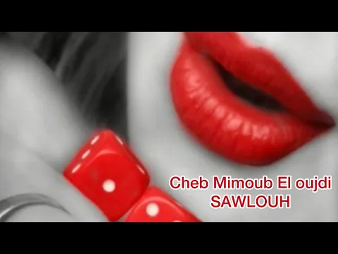 Download MP3 Cheb Mimoun El Oujdi - SAWLOUH - ميمون الوجدي - سولوه
