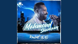 زوزو         دندنها
