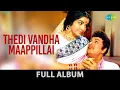 Download Lagu Thedi Vandha Maappillai - Full Album | M. G. Ramachandran, Jayalalithaa | M. S. Viswanathan