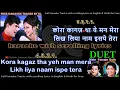 Download Lagu Kora kagaz tha yeh mann mera | DUET | clean karaoke with scrolling lyrics
