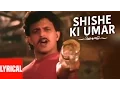 Download Lagu Shishe Ki Umar Lyrical Video | Prem Pratigyaa | Kishore Kumar | Bappi Lahiri | Mithun Chakraborty