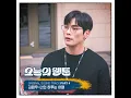 너의 하루는 어때 - Kim Tae Woo