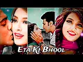 Download Lagu Eta ki bhool || Dev \u0026 shubossbhri || lofi \u0026 slowed song || Best song