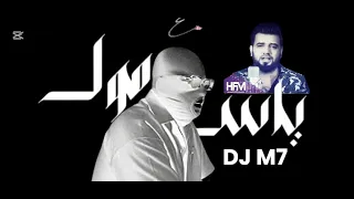  ريمكس وصلوا له  ياس مول              دندنها
