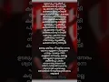 Download Lagu Sthuthi Malayalam Lyrics #bougainvillea #sthuthi #music #lyrics #fahadhfaasil #kunjakoboban