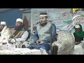 Download Lagu jader Hrydoy ache allar vhoy ,gojol