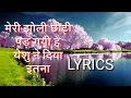 Download Lagu Meri jholi choti pad gyi hai yeshu ne diya itna मेरी झोली छोटी पड़ गयी है येशु ने दिया इतना