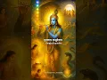 Download Lagu Powerful Krishna Mantra🏜️- 🕉️  KRISHNAYA VASUDEVAYA #krishna #chanting #meditation #music