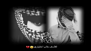 روح ومابي اي طاري للاسف خاب اختياري دندنها