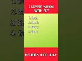 5 letter words starting with E
