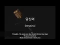 [Eng Sub] I U - Through the night (Instrumental/Karaoke/Kpop/mr/Piano Ver.)
