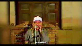 فيديو نادر للشيخ عبد الباسط من سورتي الزمر والقيامة والقدر من مسجد الامام الشافعي عام 1977 
