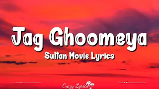 Download Jag Ghoomeya (Lyrics) | Sultan | Salman Khan, Anushka Sharma, Rahat Nusrat Fateh Ali Khan MP3