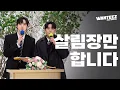 ATEEZ WANTEEZ EP 12