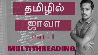Java Multithreading in Tamil - 1