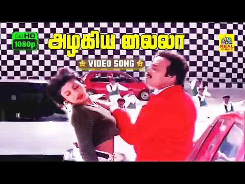 Uthadum Uthadum Ezhuthum - YouTube