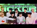 Lagu イリチルの“当然でしょゲーム”［NCT127］