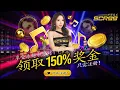 Download Lagu 在 SCR99 与 DJ Amber Na 一起享受派对！