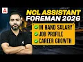 NCL Assistant Foreman 2026 Salary Job Profile Career Growth Full Details