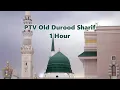 Download Lagu PTV Old Darood Sharif | 1 Hour Durood Shareef - Old Radio \u0026 PTV - اللھم صلی علی محمد