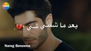ندماني 
