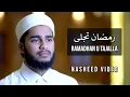 Download Lagu Ramadhan Tajalla - Nasheed Video | Idris Nawaz (USA)