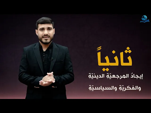 ⁣أعظم الله أجوركم بشهادة الإمام جعفر بن محمد الصادق 