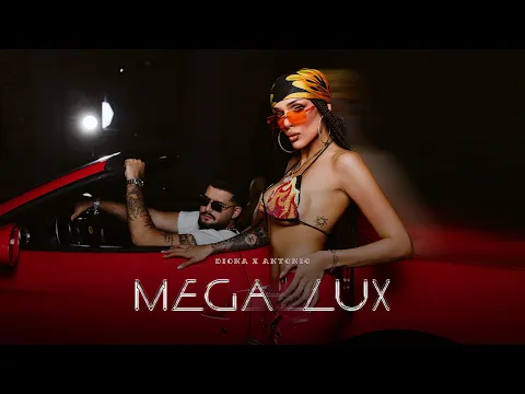 Video Thumbnail: DIONA X ANTONIO - MEGA LUX  / Диона и Антонио - Мега Лукс / Official 4K Video, 2025