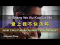 Download Lagu Ai Shang Wo Bu Kuai Le Ma - 爱上我不快乐吗 - 郭富城 Aaron Kwok (Jatuh Cinta Padaku Apakah Tidak Bahagia?)