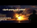 Download Lagu Diatas bumi kita berpijak - #padi (Dale)