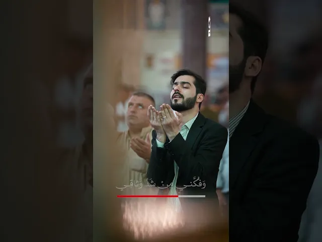 ⁣دعاء كميل....اللهُمَّ فَاقْبَلْ عُذْرِي، وَارْحَمْ شِدَّةَ ضُرِّي وَفُكَّنِي مِنْ شَدِّ وَثاقِي