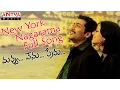 New York Nagaram Full Song || Nuvvu Nenu Prema Movie || Surya, Bhoomika, Jyothika