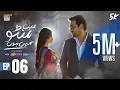 Download Lagu Main Manto Nahi Hoon Episode 6 - Humayun Saeed - Sajal Aly | Eng Sub | ARY Digital Drama